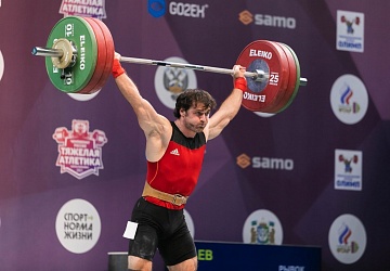 Чемпионат России 2021