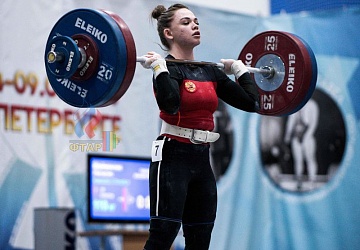 Кубок России 2020