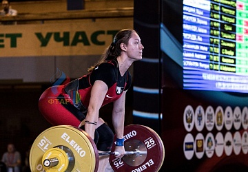 Чемпионат России 2019