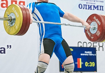 Кубок России 2021