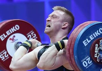 Чемпионат Европы по тяжелой атлетике 2020