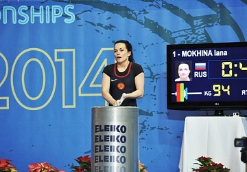 Первенство Европы среди юниоров до 20 лет и до 23 лет - 2014, Кипр, г. Лимасол