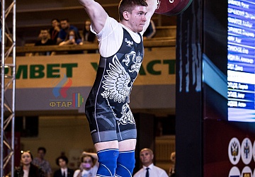 Чемпионат России 2019