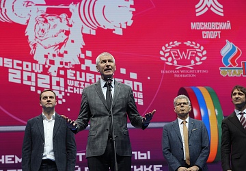 Чемпионат Европы по тяжелой атлетике 2020