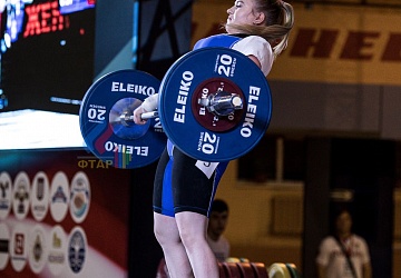 Чемпионат России 2019