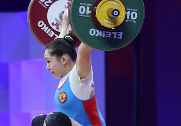 Чемпионат Европы по тяжелой атлетике 2020