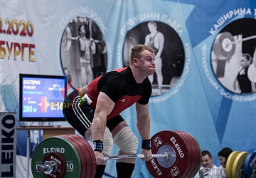 Кубок России 2020