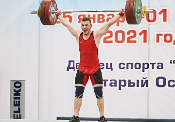 Кубок России 2021