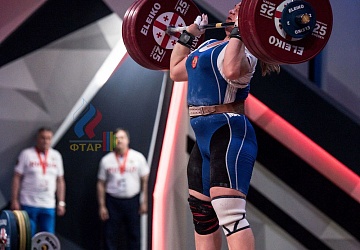 Чемпионат Европы 2019