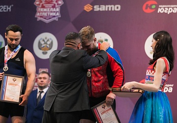 Чемпионат России 2021