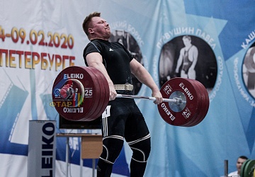 Кубок России 2020