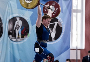 Кубок России 2020