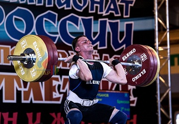 Чемпионат России 2019