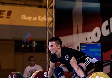 Чемпионат России 2019