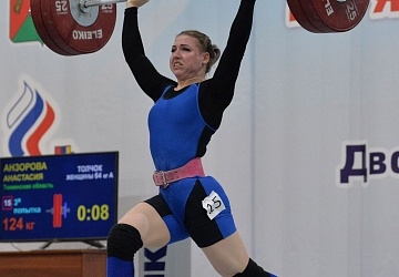 Кубок России 2021