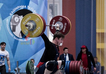 Кубок России 2020