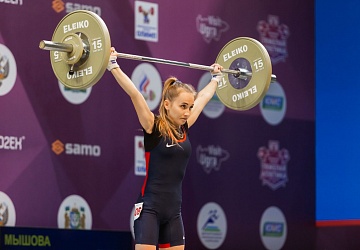 Чемпионат России 2021