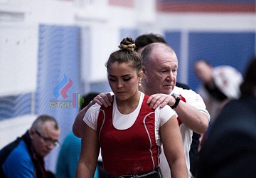 Кубок России 2020