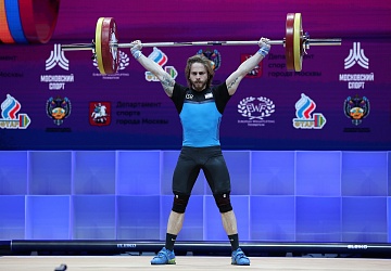 Чемпионат Европы по тяжелой атлетике 2020