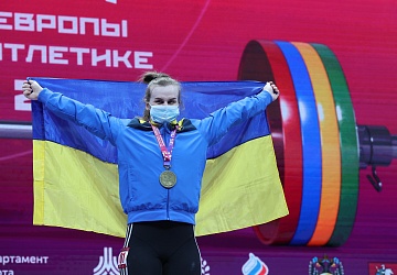 Чемпионат Европы по тяжелой атлетике 2020