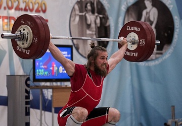 Кубок России 2020