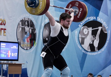 Кубок России 2020