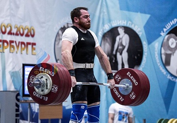 Кубок России 2020