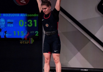 Чемпионат Европы 2019