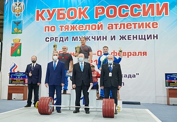 Кубок России 2021