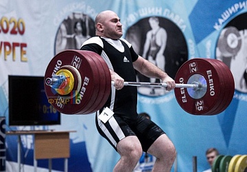 Кубок России 2020