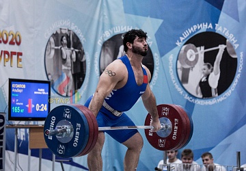 Кубок России 2020