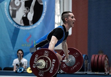 Кубок России 2020