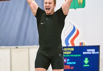 Кубок России 2021