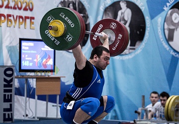 Кубок России 2020