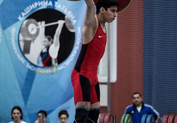 Кубок России 2020