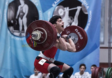 Кубок России 2020