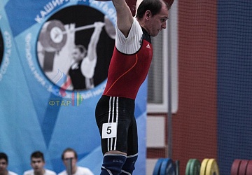 Кубок России 2020