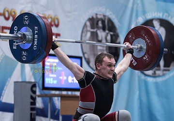 Кубок России 2020