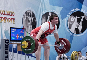 Кубок России 2020