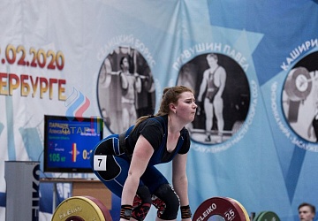 Кубок России 2020