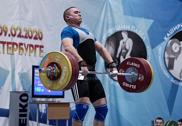 Кубок России 2020