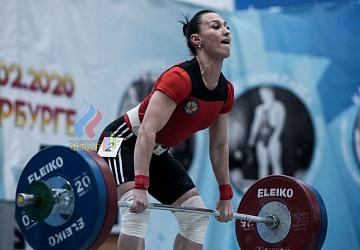 Кубок России 2020