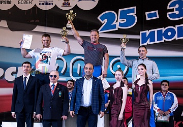 Чемпионат России 2019