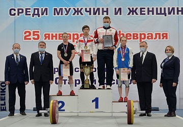 Кубок России 2021