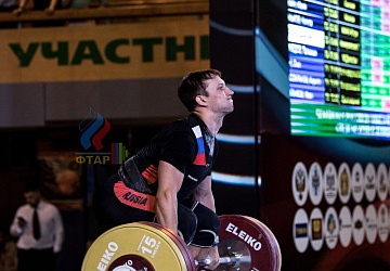 Чемпионат России 2019