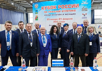 Кубок России 2021