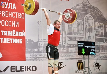 Первенство России среди юношей и девушек до 18 лет 2018 г. Тула