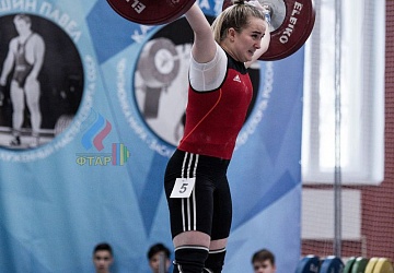 Кубок России 2020