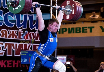 Чемпионат России 2019