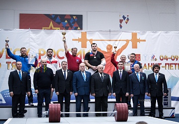 Кубок России 2020